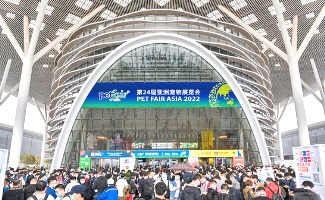 Rangkaian Pameran VNU Exhibitions dan Pet Fair Asia Ke-24 Telah Dibuka di Shenzhen